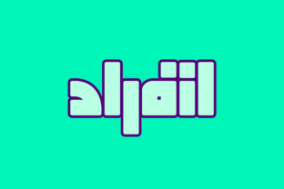 Download Enferad (Arabic Font) - Font Collection